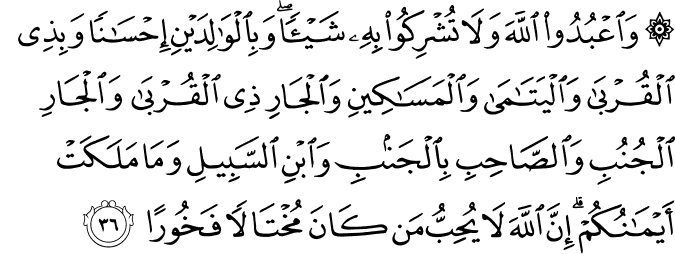 The Holy Quran, 4:36