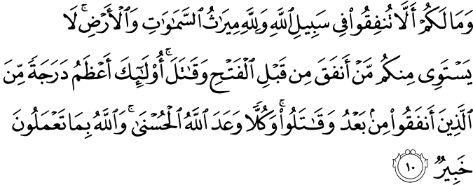 57:10