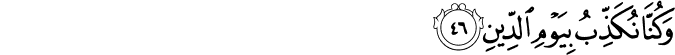 74:46